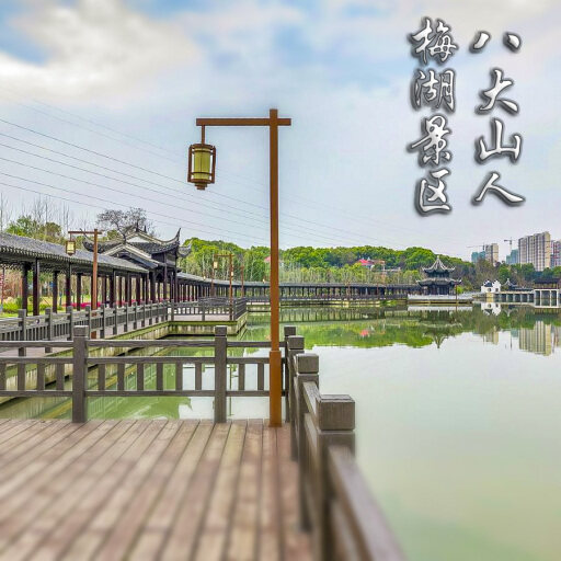 东风怎样与 720 全景团队保持良好的沟通？